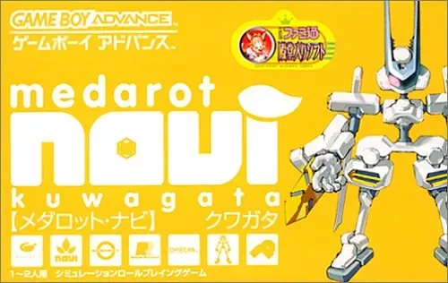 Medarot Navi - Kuwagata