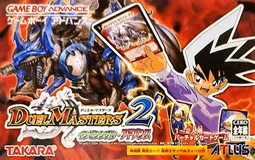 Duel Masters 2 - Invisible Advance