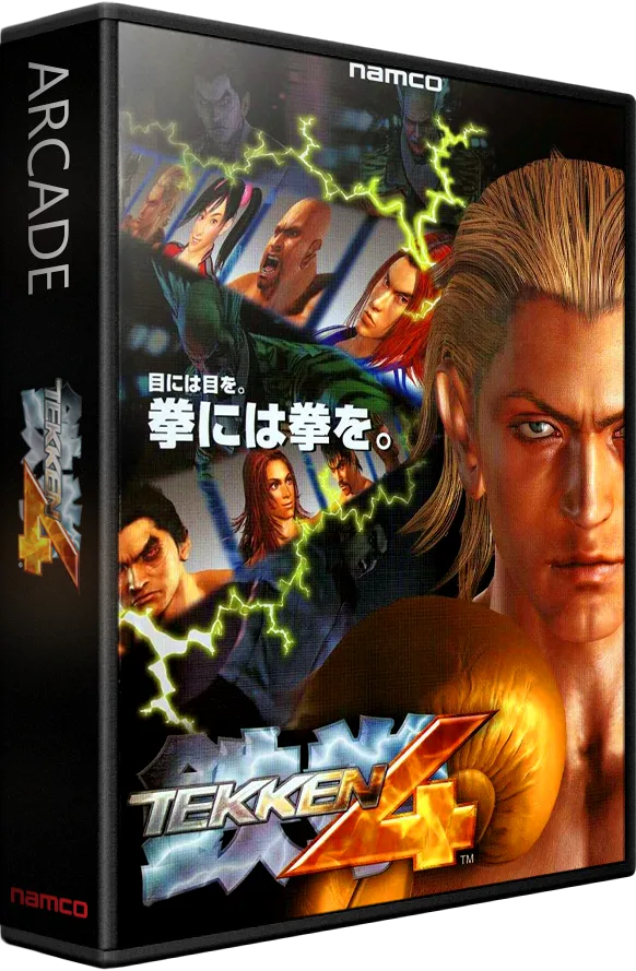 Tekken 4 (Version A)