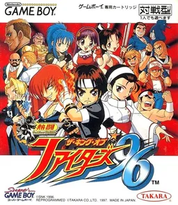 Nettou The King of Fighters '96