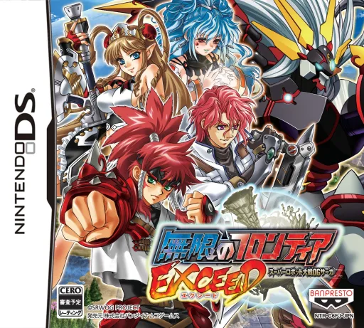 Infinite Frontier Super Robot Wars OG Legend Beyond
