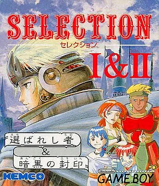 Selection I & II - Erabareshi Mono & Ankoku no Fuuin