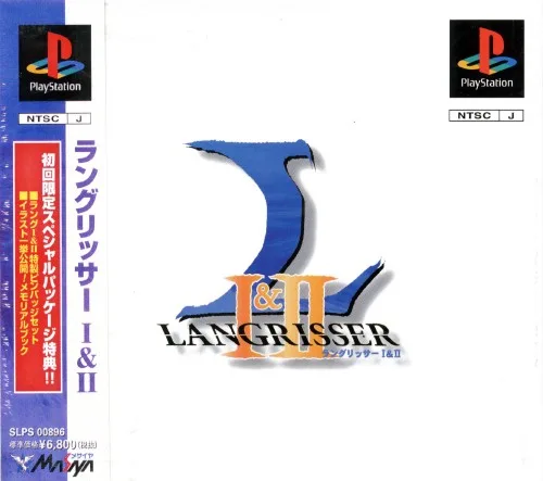 Fantasy Simulation War 1&2: Enhanced Edition