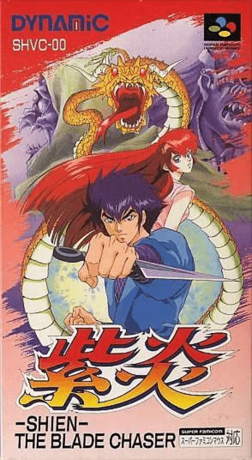 Shien - The Blade Chaser
