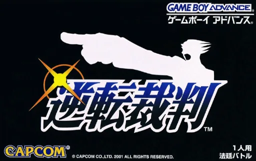 Ace Attorney