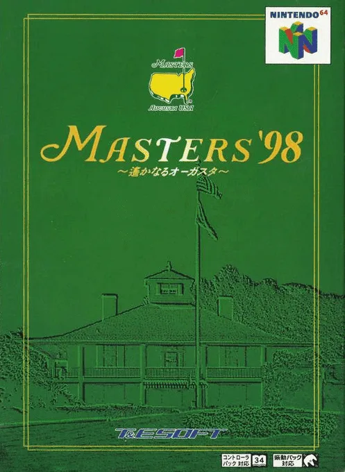 The Distant Augusta - Masters '98