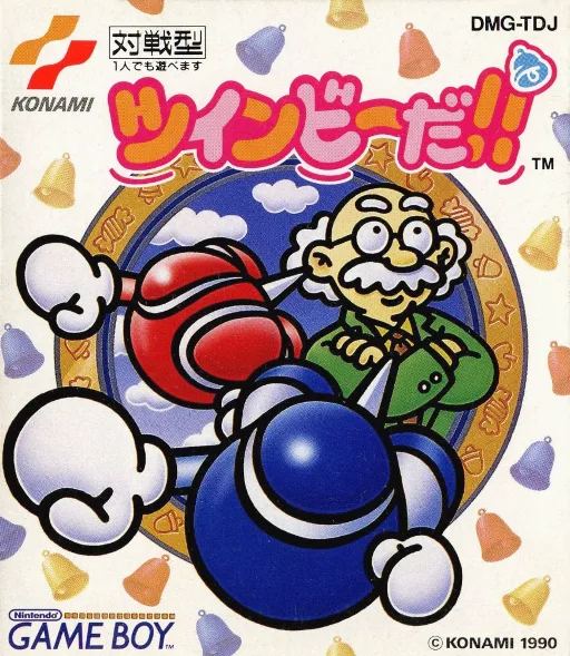 TwinBee da!!
