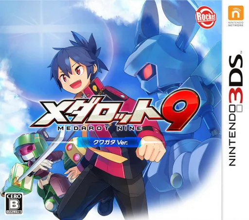 Medarot 9 - Kuwagata Ver.