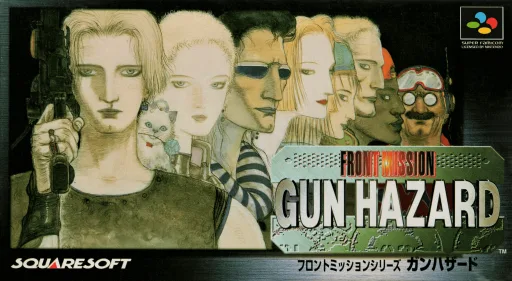 Front Mission Series - Gun Hazard