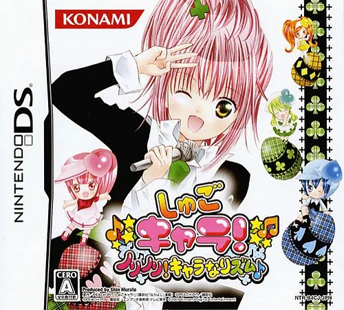 Shugo Chara! - Nori Nori! CharanaRhythm