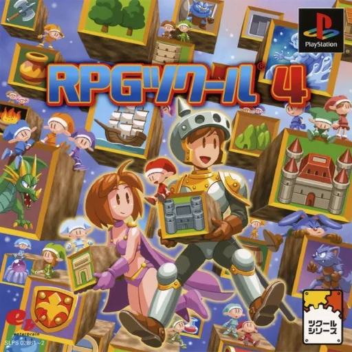 RPG Tool 4