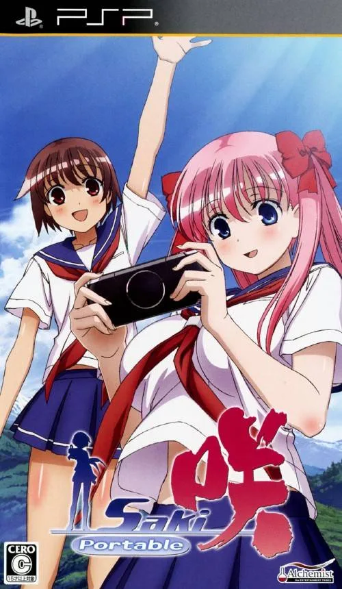 Saki-san Portable - Wanquan Hanzi Ban