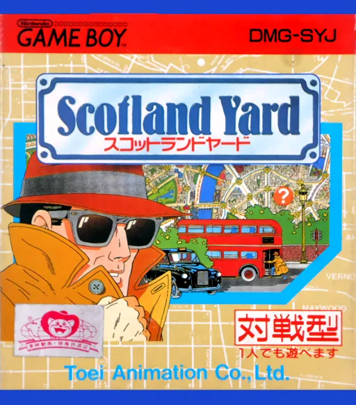 Scotland Yard