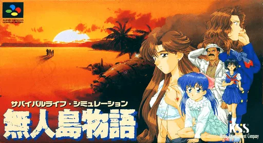 Desert Island Story