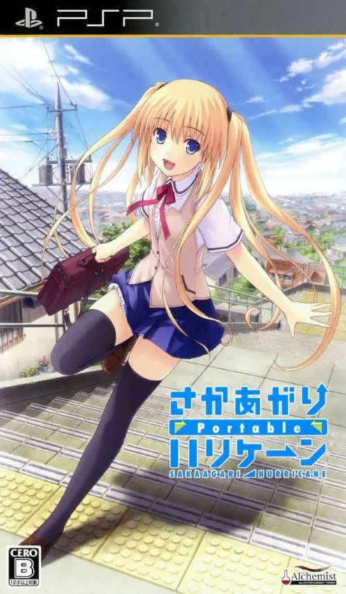 Bamojo Taifū Kettaiban