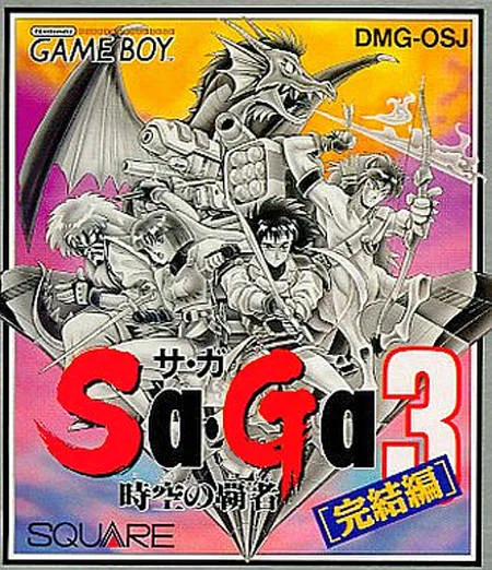 Sa-Ga 3 - Jikuu no Hasha