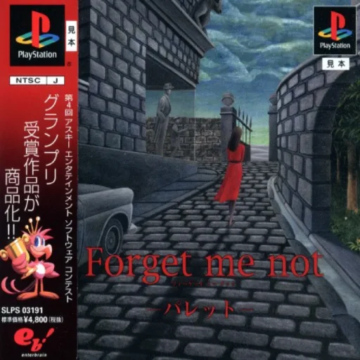 Forget me not 勿忘我-调色板-