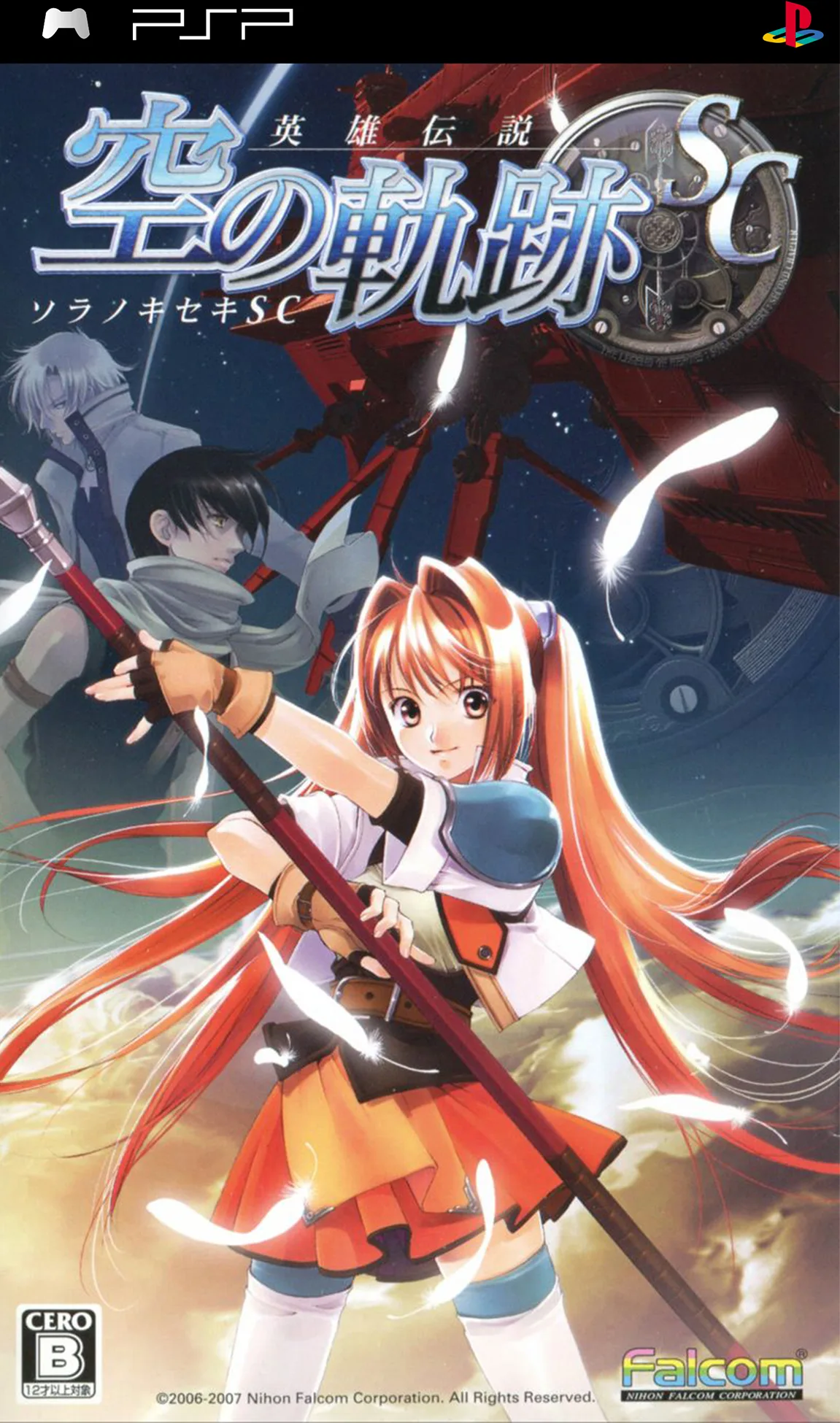 Tales of Heroes Sora Trace of Void SC Compilation Version