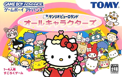 Sanrio Puroland - All Characters