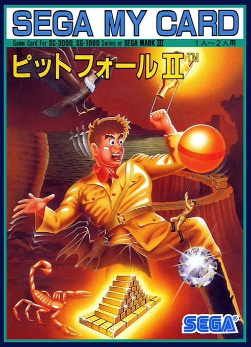Pitfall II - The Lost Caverns
