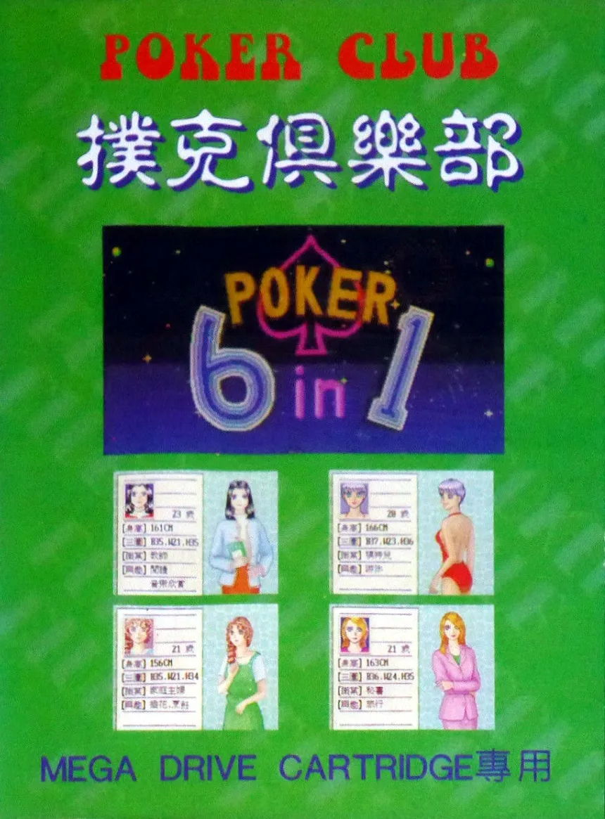 Poker Club