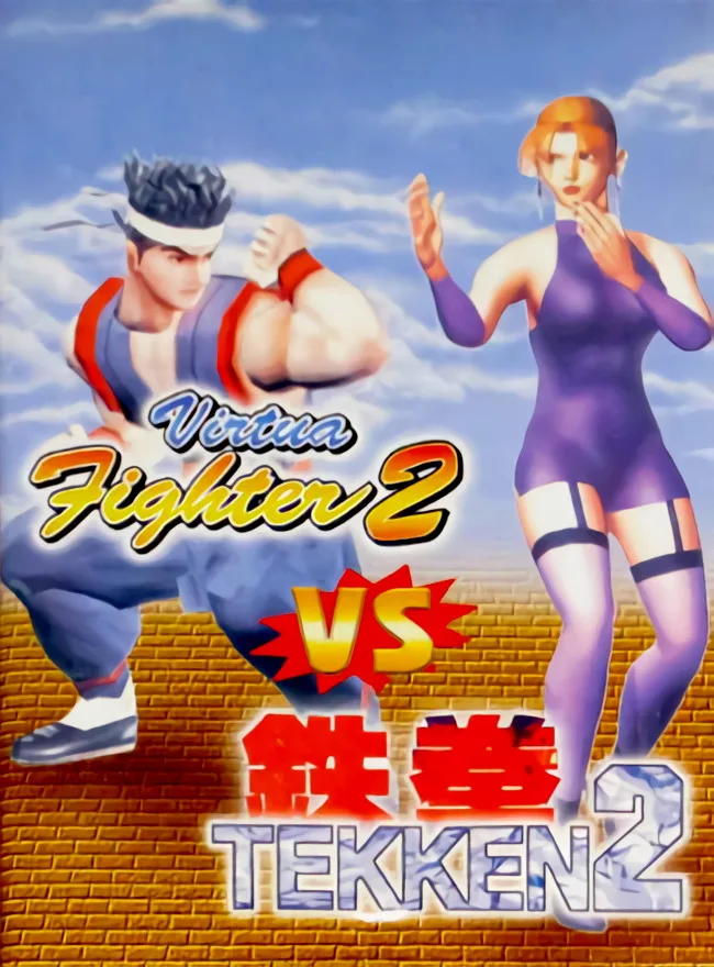 Virtua Fighter 2 VS Tekken 2