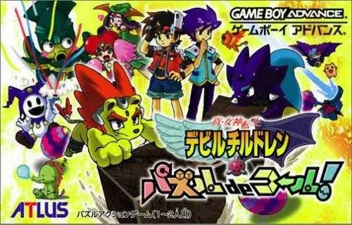 Shin Megami Tensei Devil Children - Puzzle de Call!
