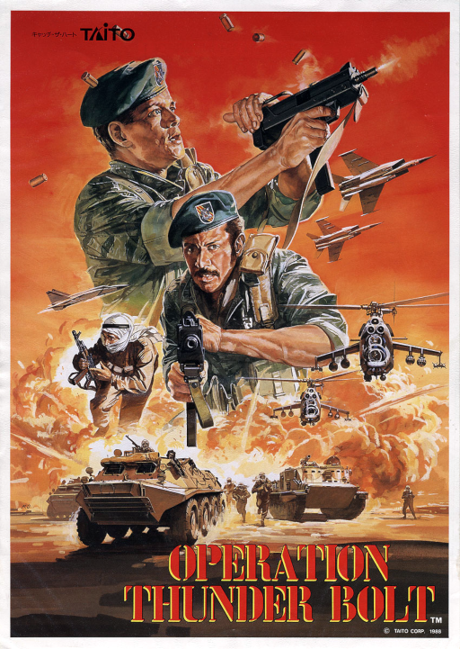 Operation Thunderbolt (Japan)