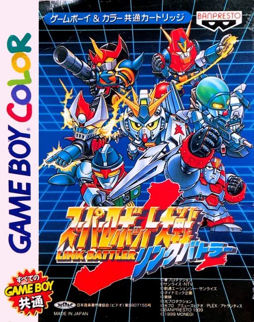 Super Robot Wars LB
