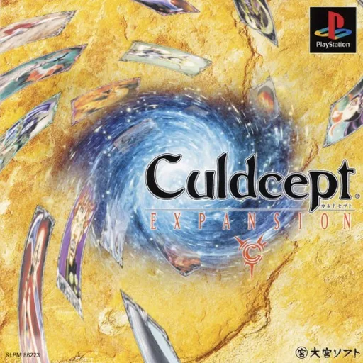 Culdcept