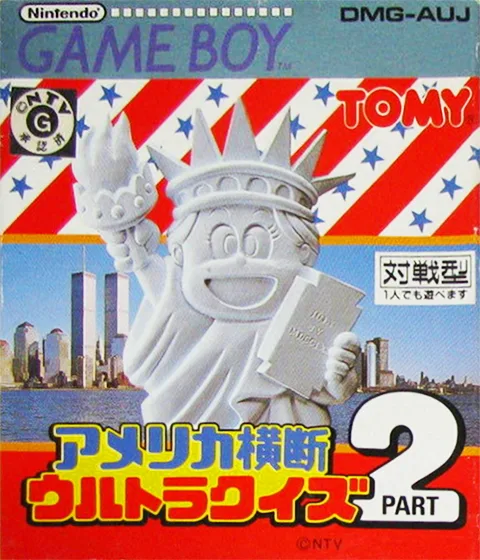 America Oudan Ultra Quiz Part 2