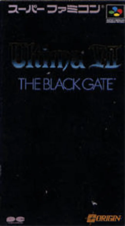 Ultima VII - The Black Gate