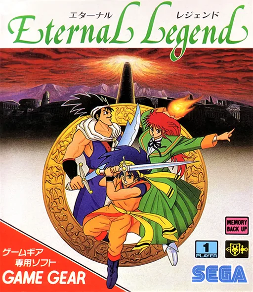 Eternal Legend - Eien no Densetsu