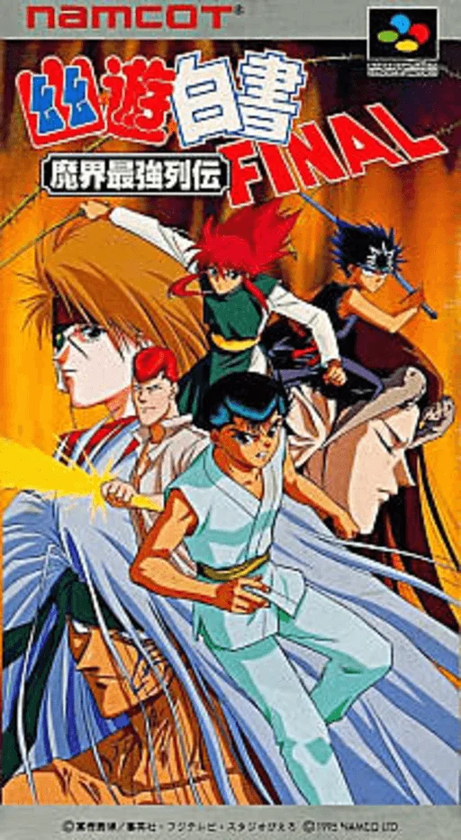 Yu Yu Hakusho Final - Makai Saikyou Retsuden