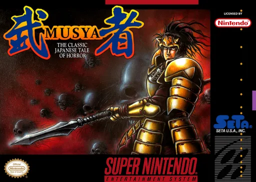 Musya - The Classic Japanese Tale of Horror