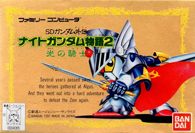 SD Gundam Gaiden 2 - Knight Gundam Monogatari