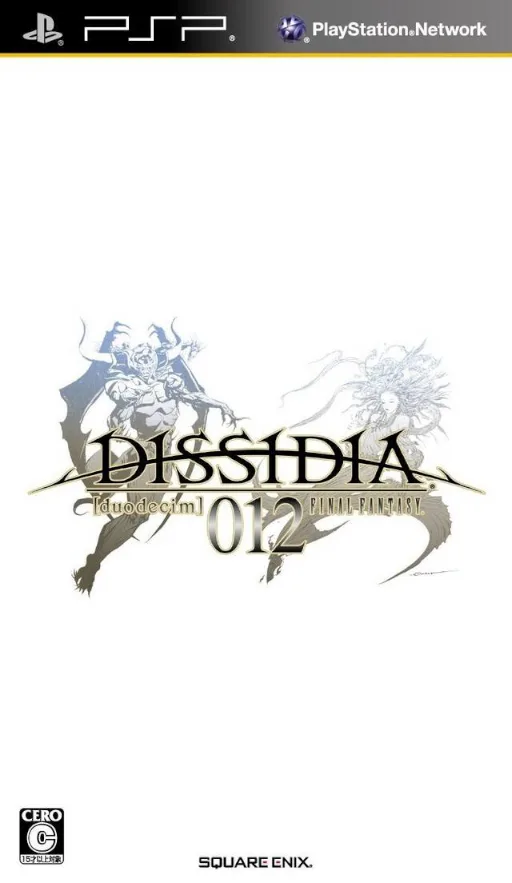Final Fantasy Dissidia 012