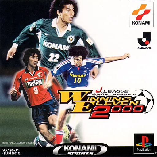 Victory Eleven 2000