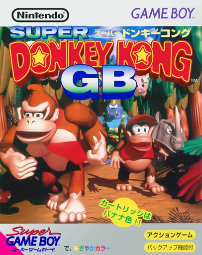 Super Donkey Kong GB