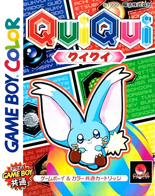 Qui Qui