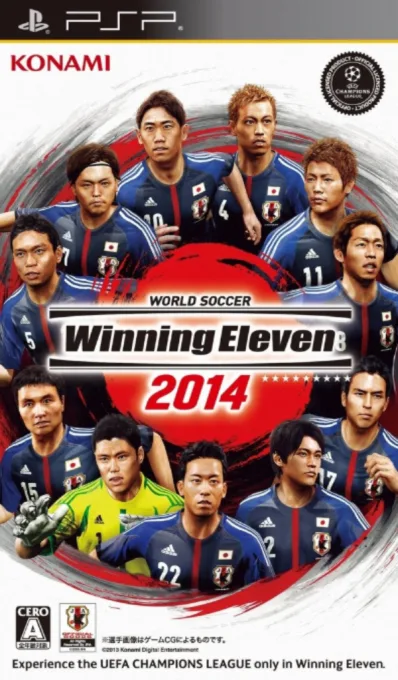 Pro Evolution Soccer 2014 Blue Samurai Challenge