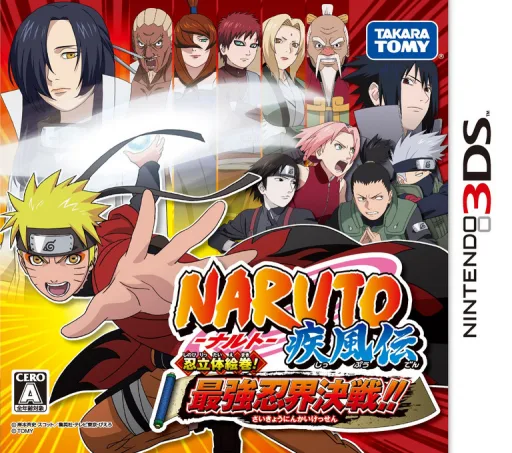 Naruto Shippuden - Shinobi Rittai Emaki! Saikyou Ninkai Kessen!!