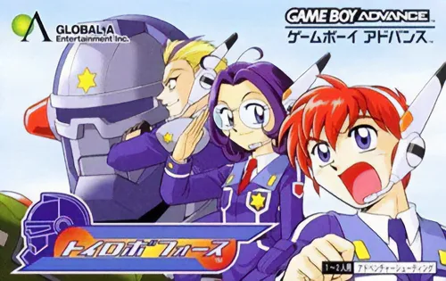 Toyrobo Force