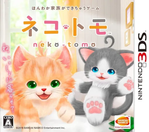 Neko Tomo [b]