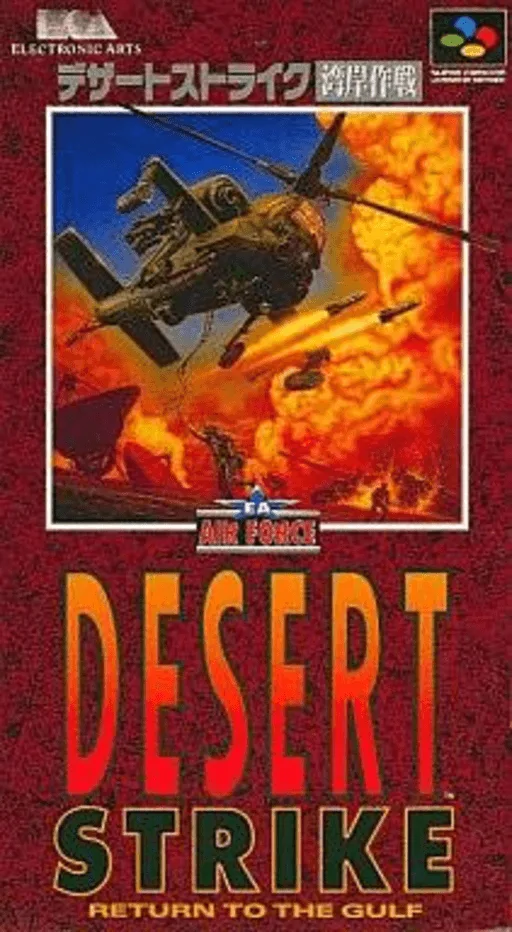 Desert Strike - Wangan Sakusen