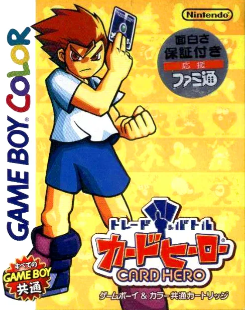 Trade & Battle Card Hero