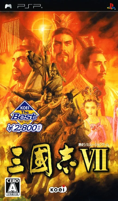 Romance of the Three Kingdoms 7