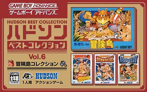 Hudson Best Collection Vol. 6