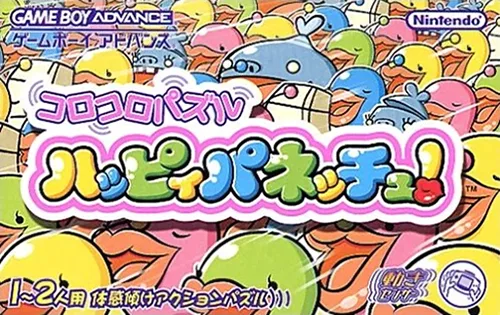 Koro Koro Puzzle: Happy Panechu!