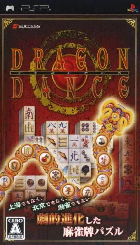 Dragon's Dance
